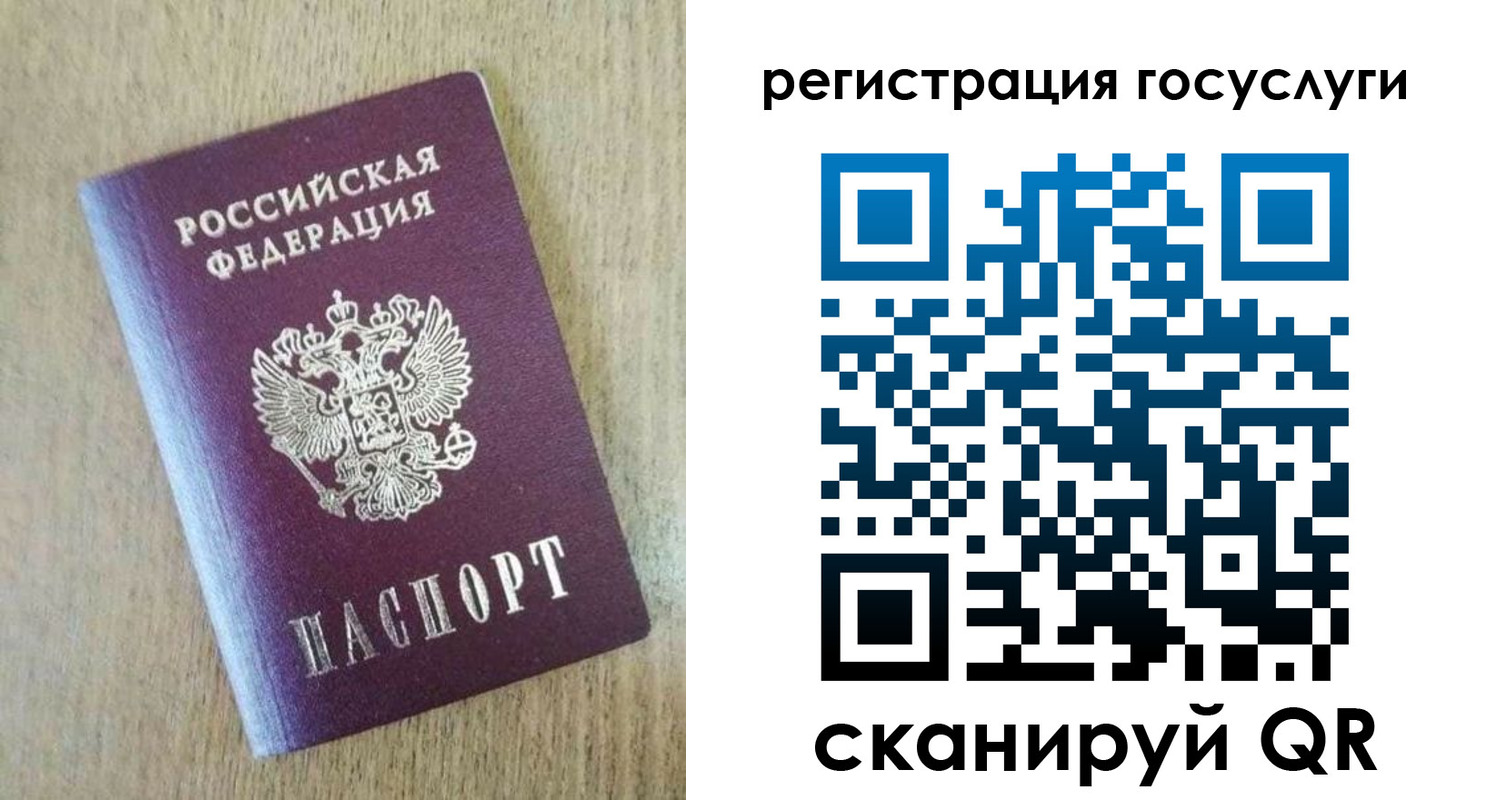 регистрация для школы в Коммунаре