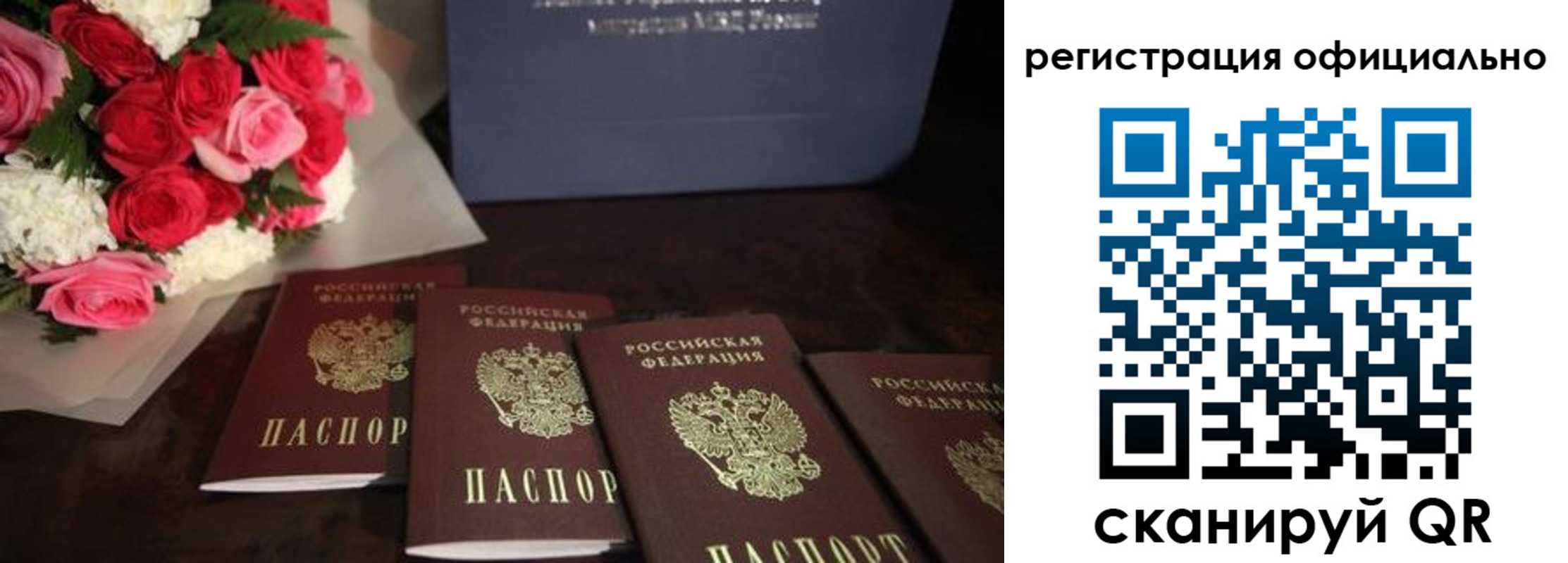 купить прописку в Коммунаре