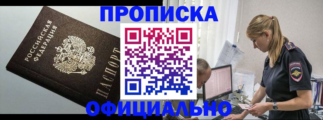 пропишу в квартире в Коммунаре