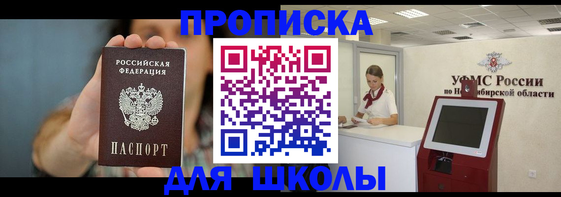 временная регистрация 2025 в Коммунаре