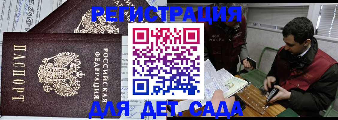 где прописаться в Коммунаре